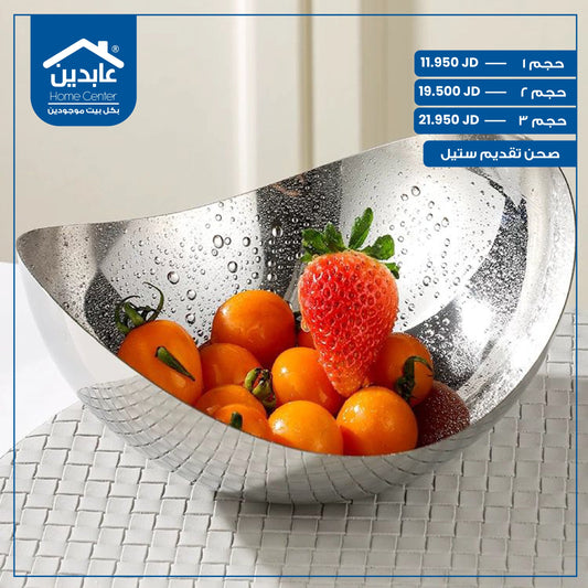Steel serving plate