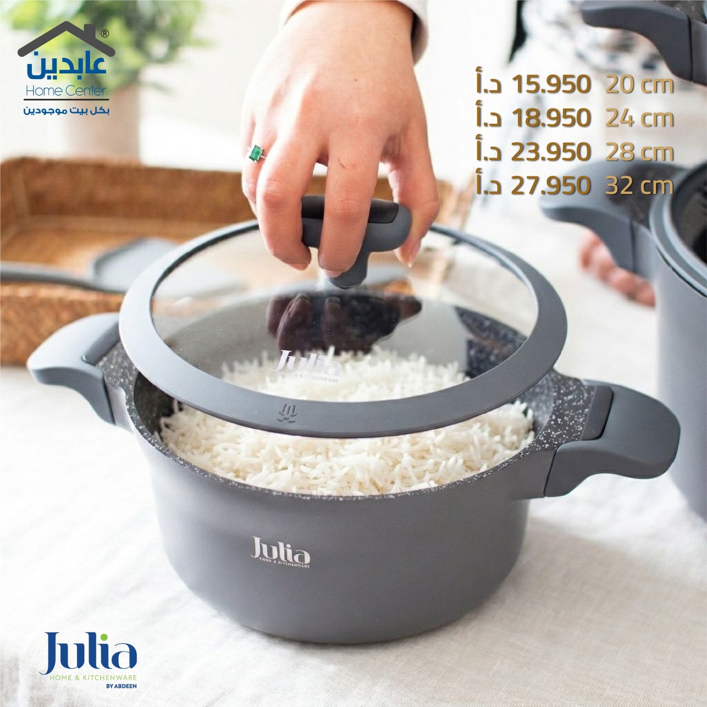 طنجرة جرانيت لون رمادي JULIA