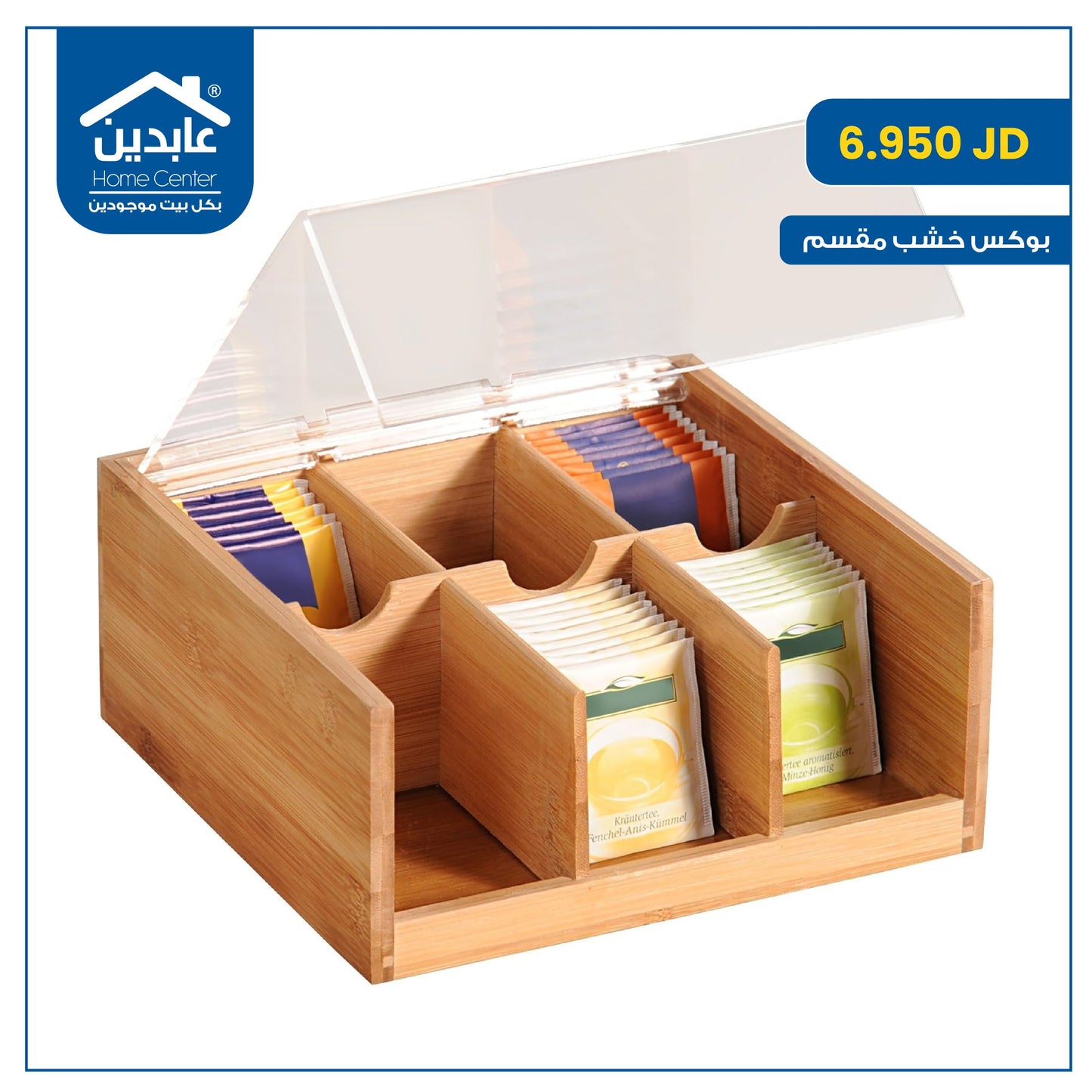 divided wooden box