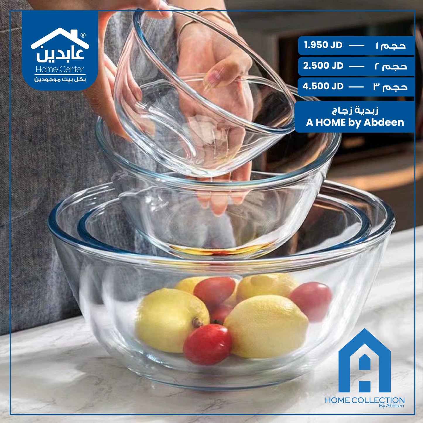 A Home Glass Bowl