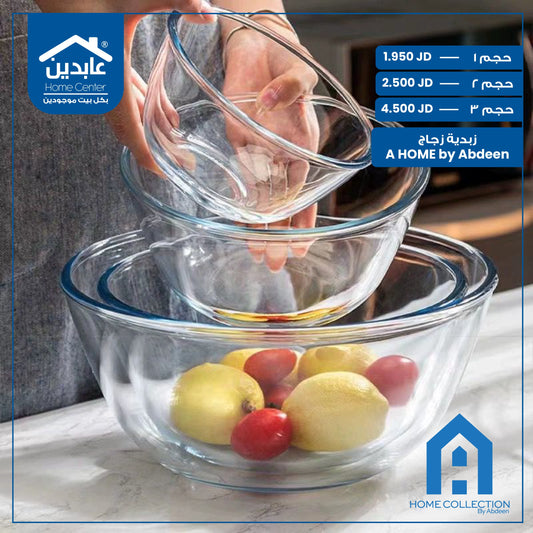 A Home Glass Bowl