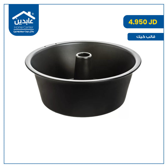cake mold