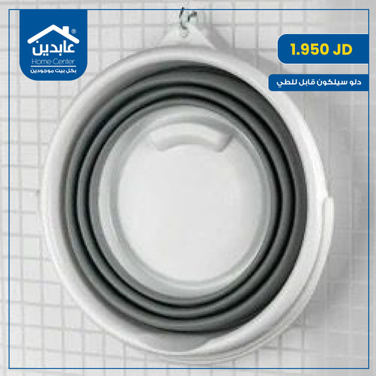 collapsible silicone bucket