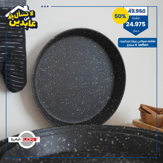 SAFLON Pizza Tray Set