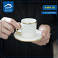 Coffee cup set