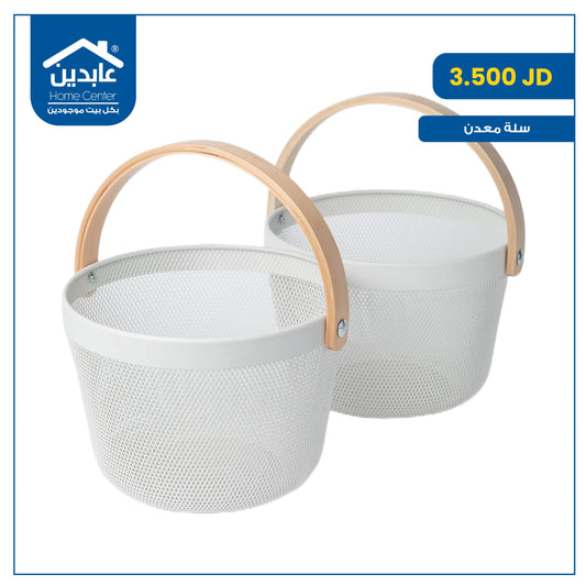metal basket