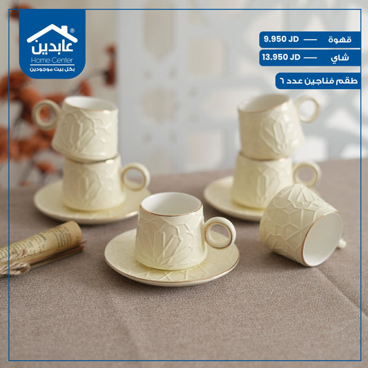 Porcelain cup set