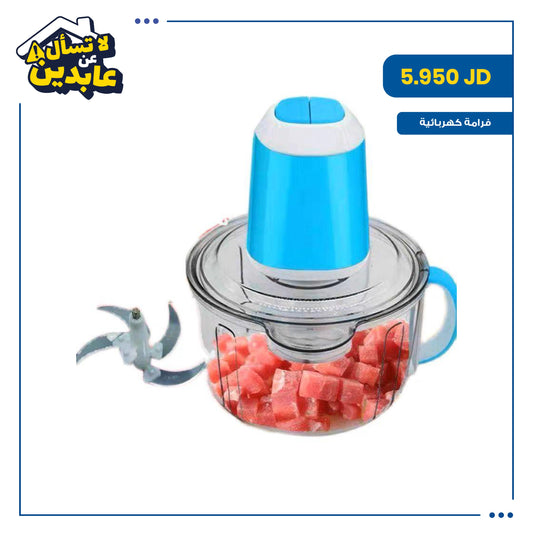 Vegetable and leafy vegetable chopper