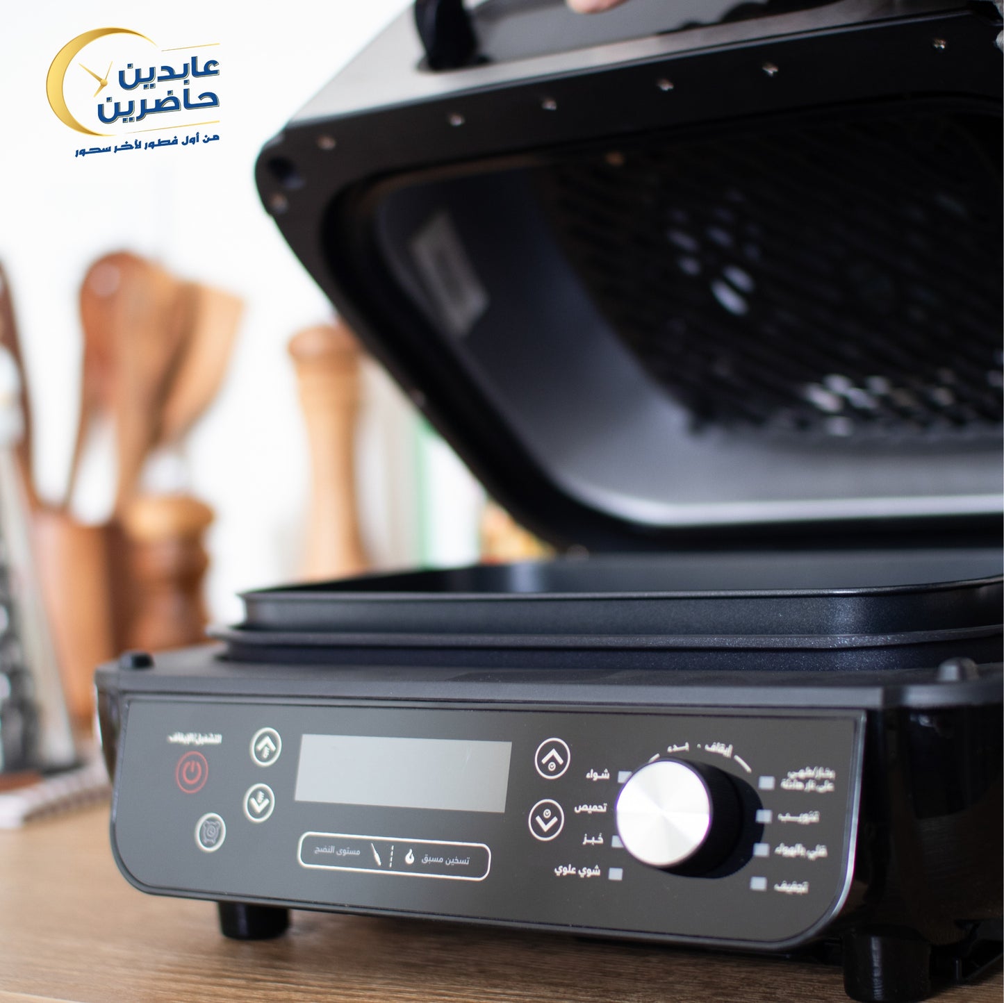 فرن كهرباء 6 لتر