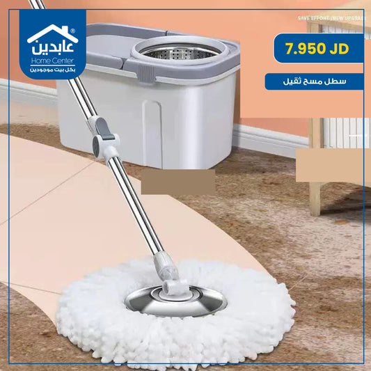 mop bucket