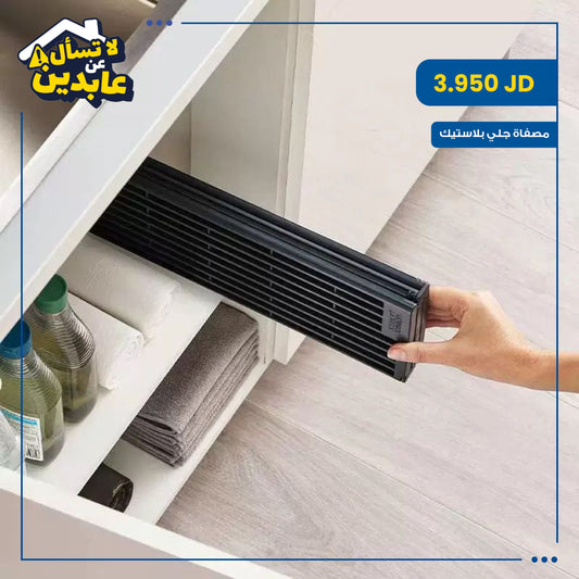 مصفاة جلي بلاستيك