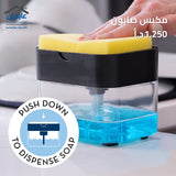 soap press