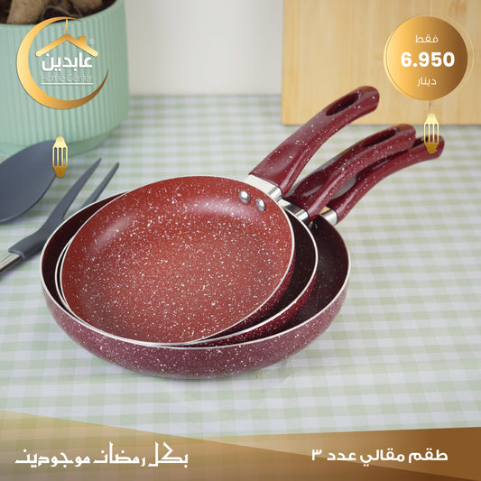 Frying pan set/3