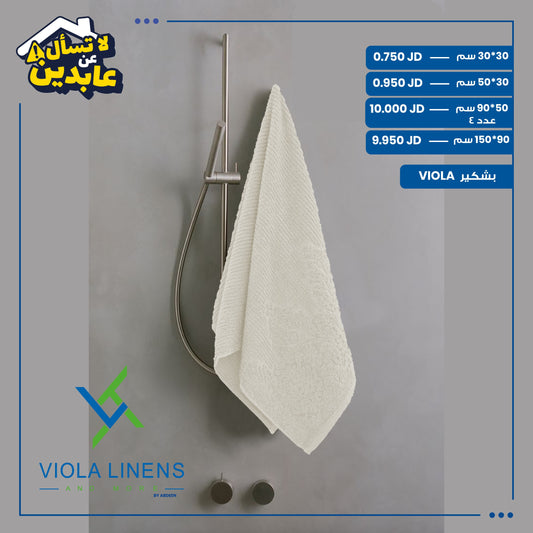 Viola towel