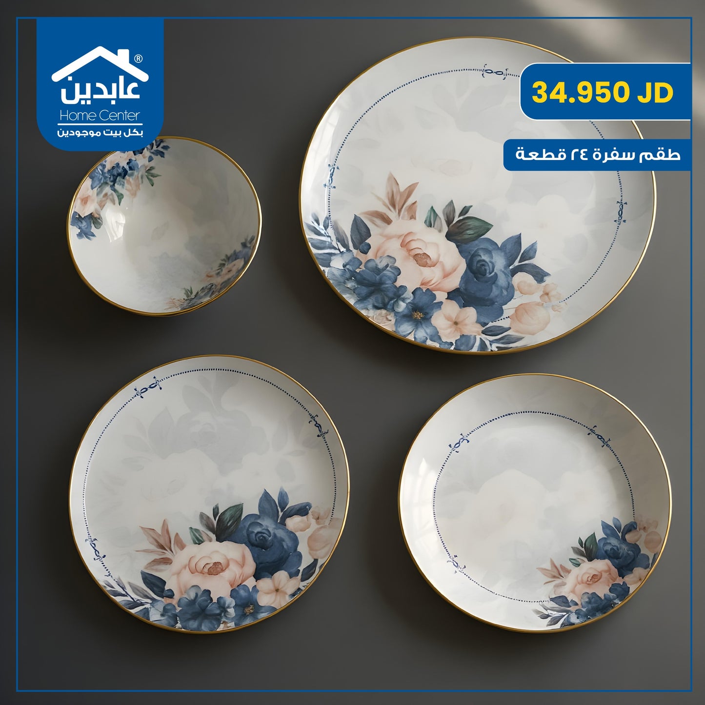 24-piece dining set
