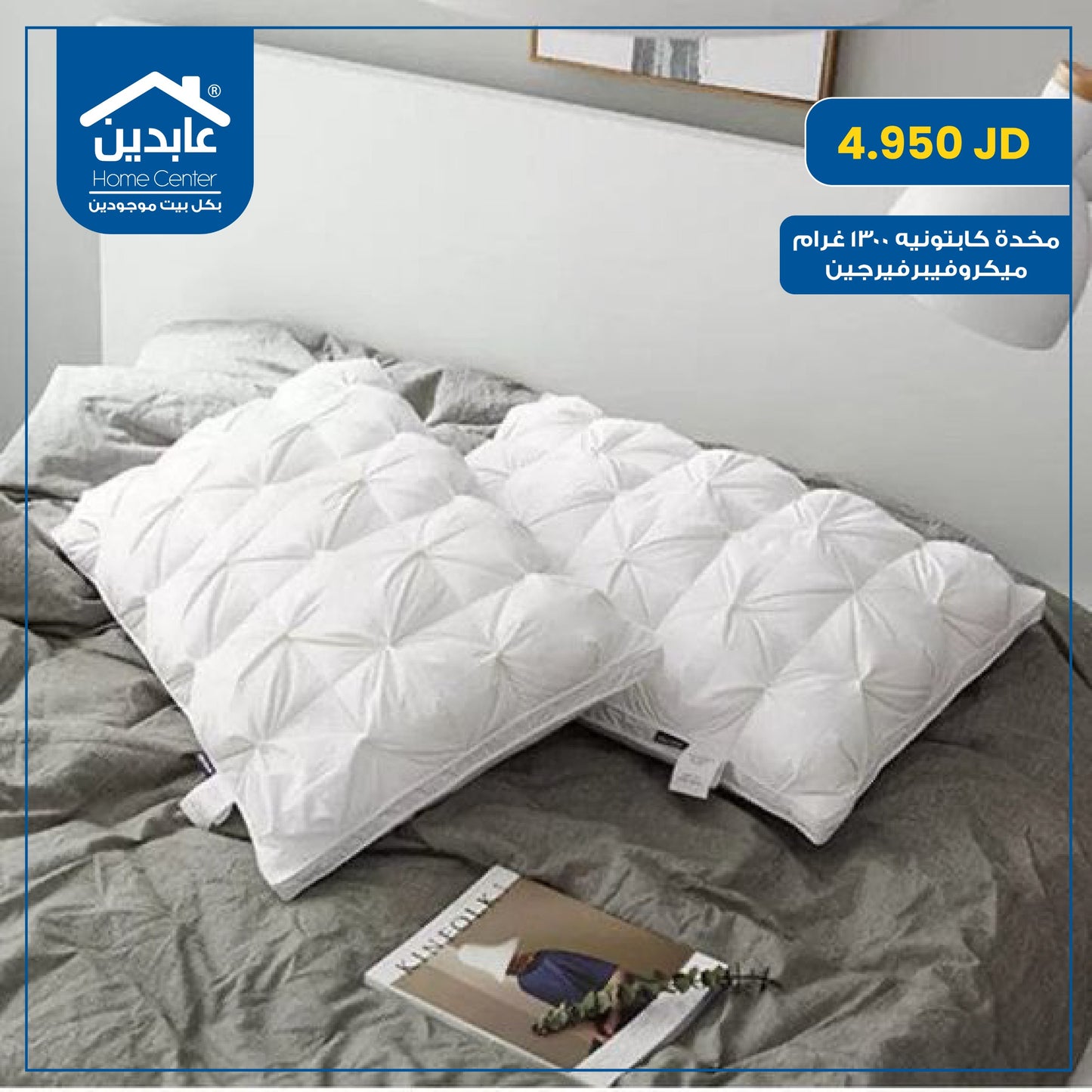Capitone pillow