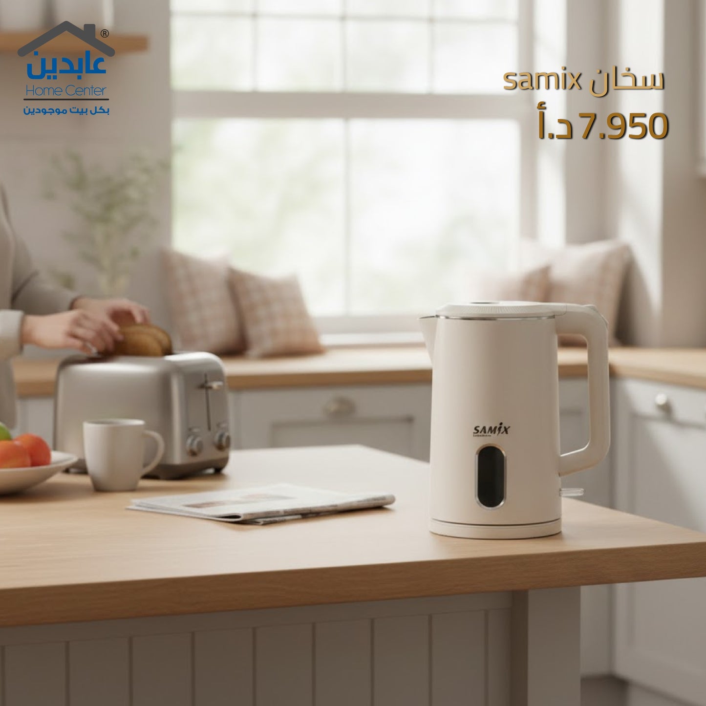 سخان ماء SAMIX