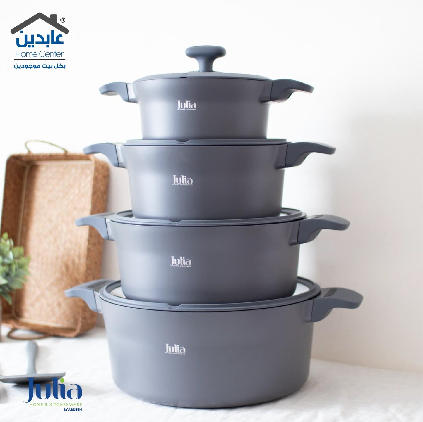 طقم طناجر جوليا JULIA