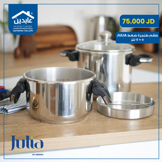 Julia pressure cooker set