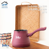 بكرج قهوة جرانيت بيرغندي JULIA