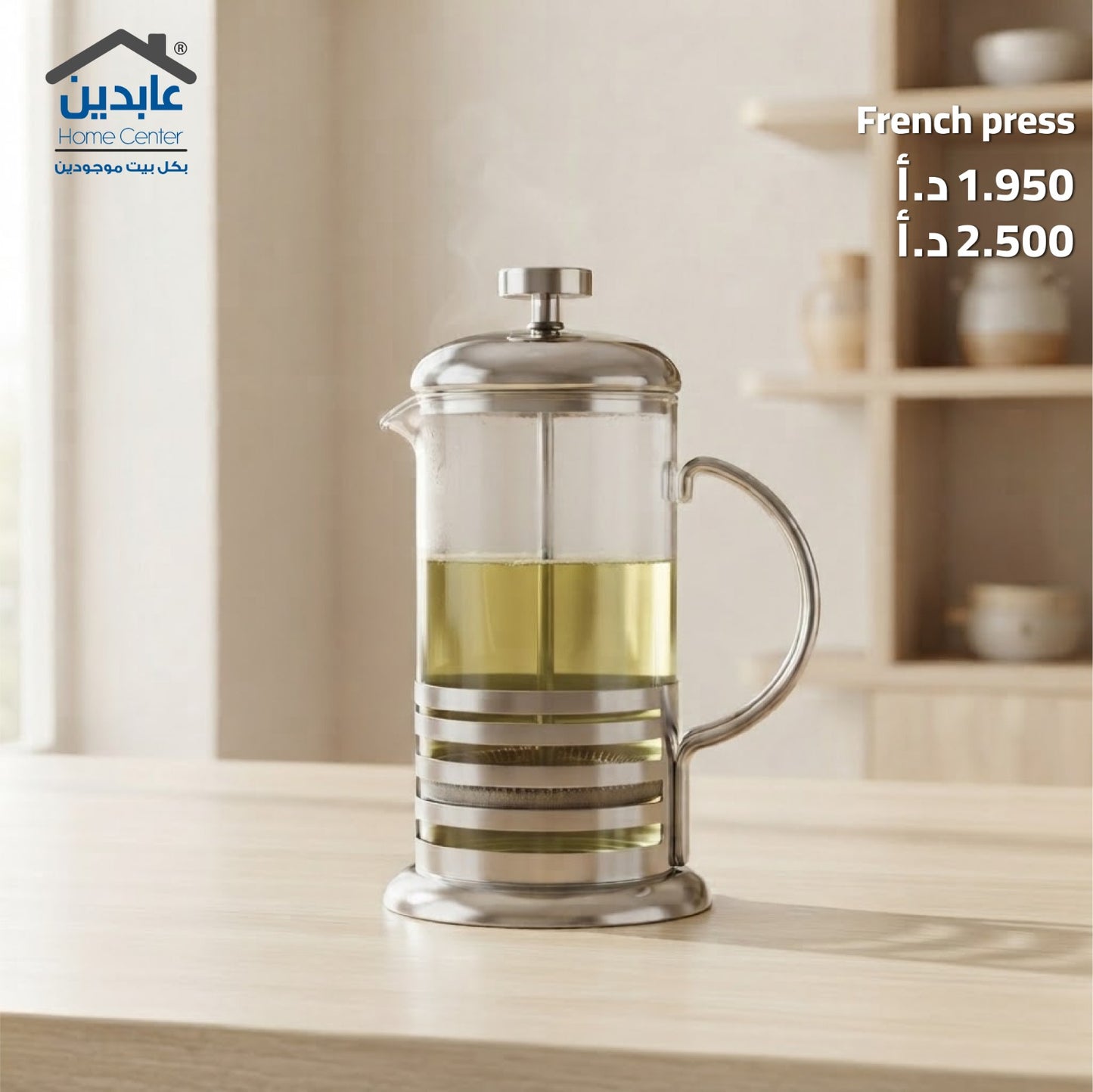مصفاة قهوة