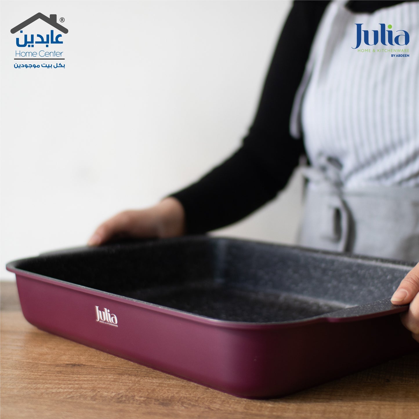 صينية فرن مستطيل JULIA