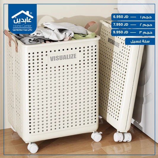 Plastic laundry basket