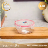 Tupperware set