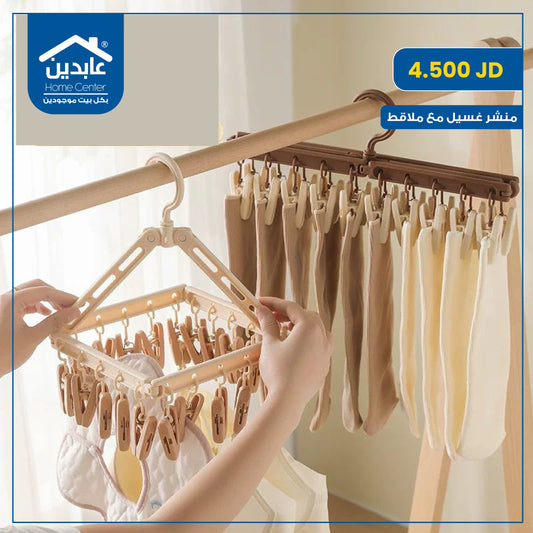 Clothesline with clips