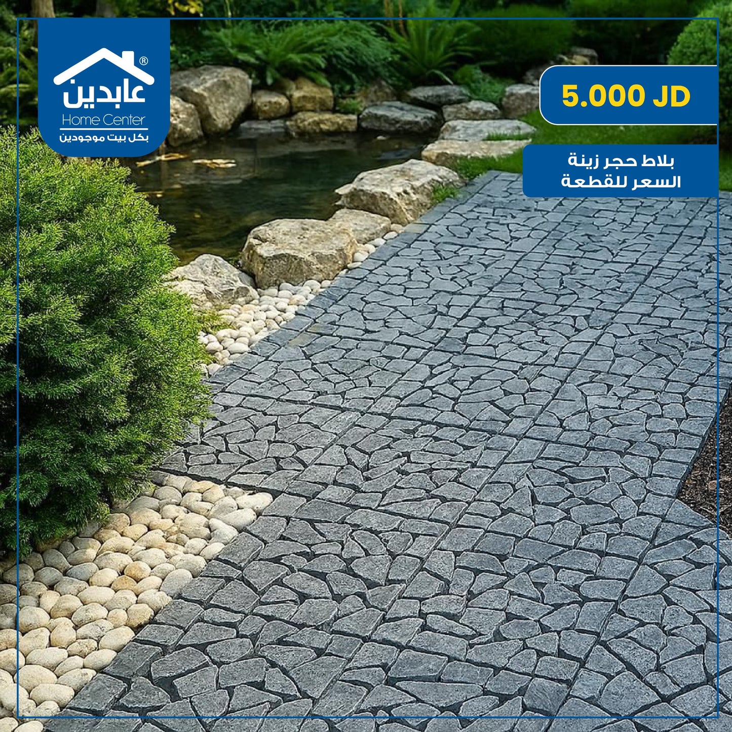 decorative tiles
