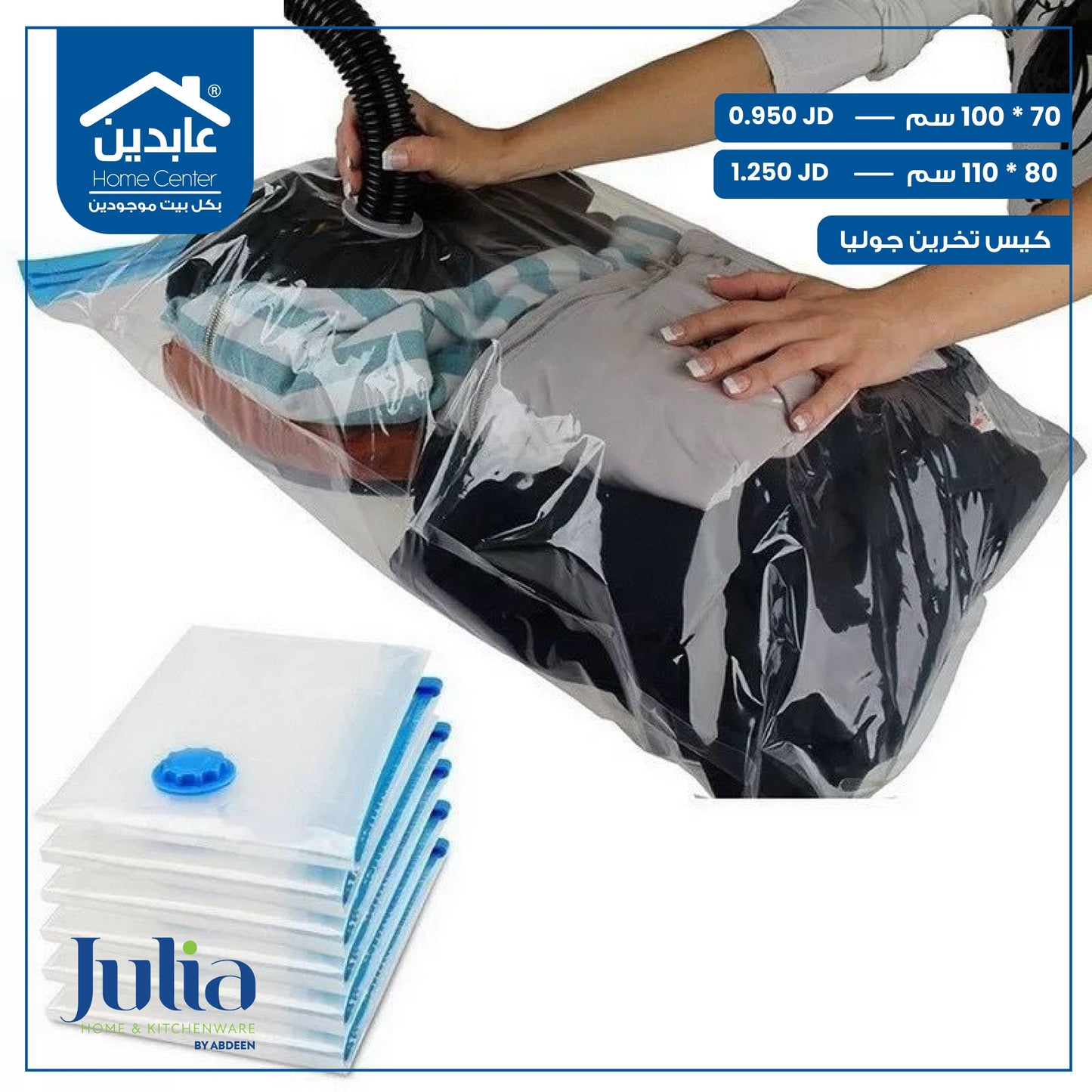 Julia storage bag