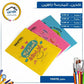 دفتر Pastel