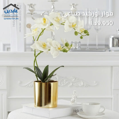 Artificial Orchid Pot