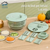 نشافة مع قطاعة خضار