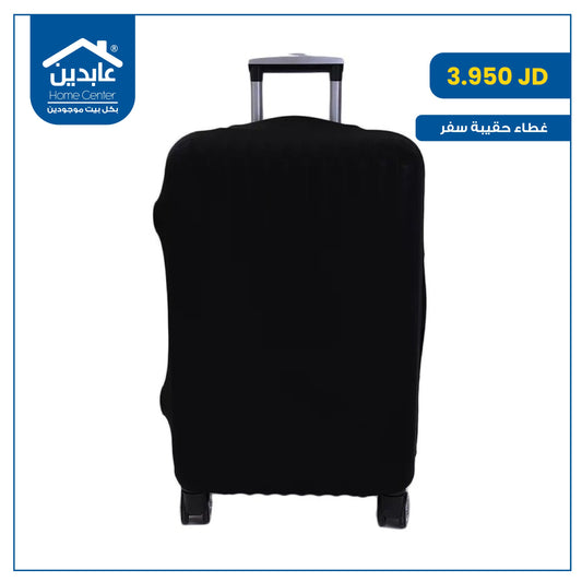 suitcase cover