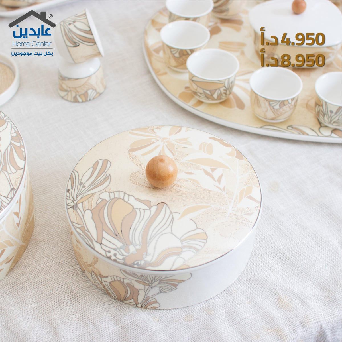 Porcelain hostess