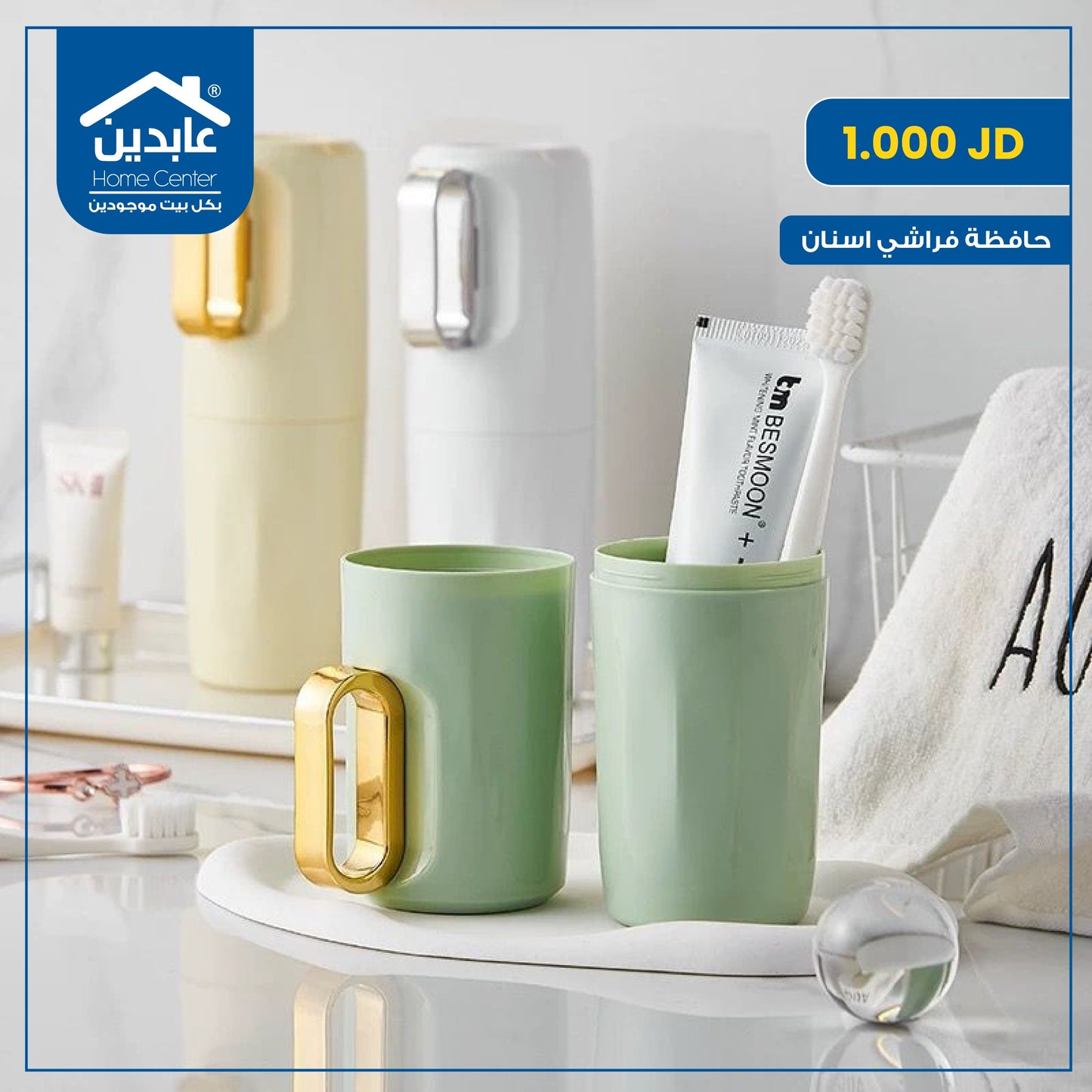 Toothbrush holder