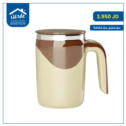Steel mug with whisk