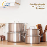 Royal Stainless Steel Pots Set
