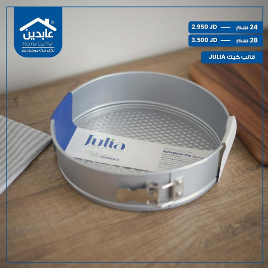Julia Cheesecake Pan