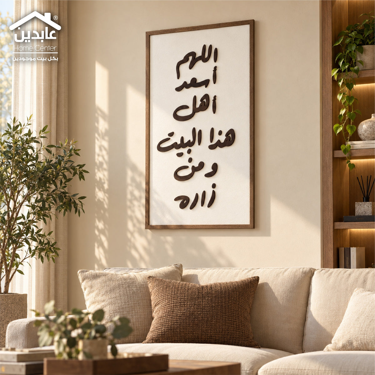 برواز