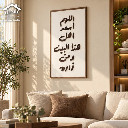 برواز