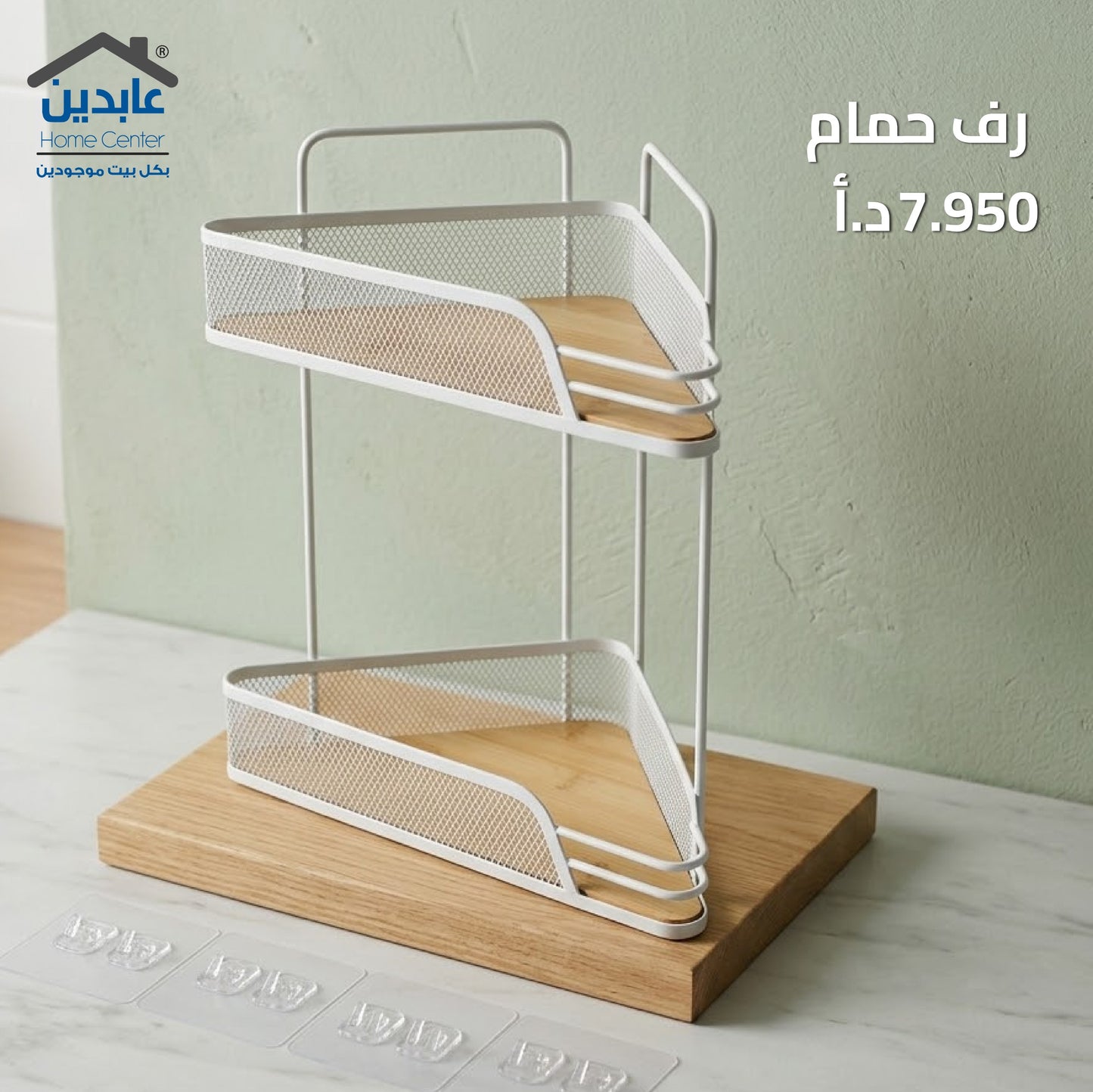 Bathroom shelf