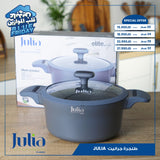 طنجرة JULIA