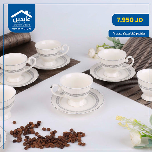 Porcelain cup set