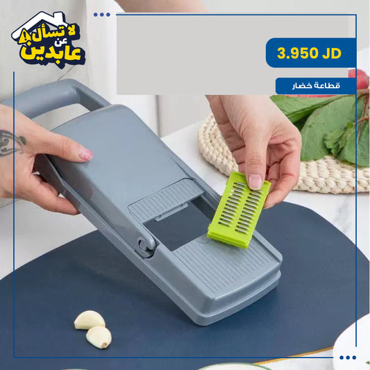 Vegetable cutter