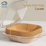 ورق مقلاة هوائية