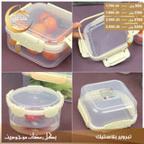 plastic tupperware