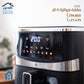 مقلاة هوائية A HOME
