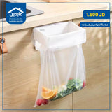 trash bag hanger